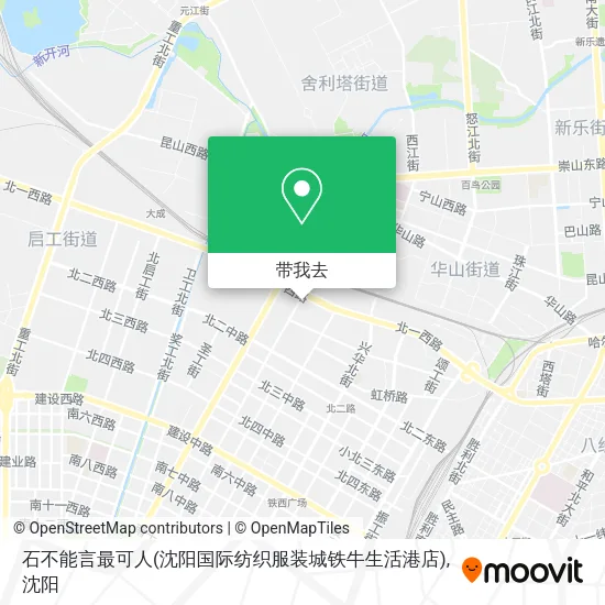 石不能言最可人(沈阳国际纺织服装城铁牛生活港店)地图