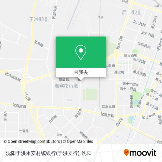 沈阳于洪永安村镇银行(于洪支行)地图