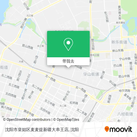 沈阳市皇姑区麦麦提新疆大串王店地图