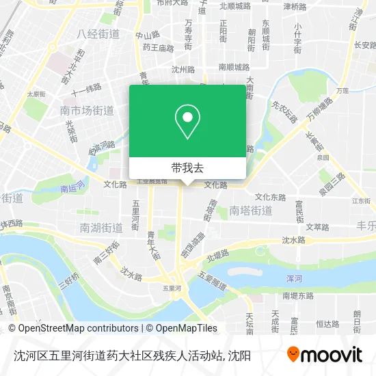 沈河区五里河街道药大社区残疾人活动站地图