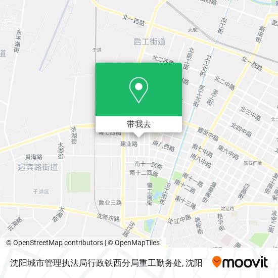 沈阳城市管理执法局行政铁西分局重工勤务处地图