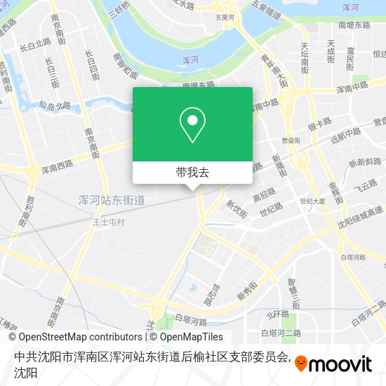 中共沈阳市浑南区浑河站东街道后榆社区支部委员会地图