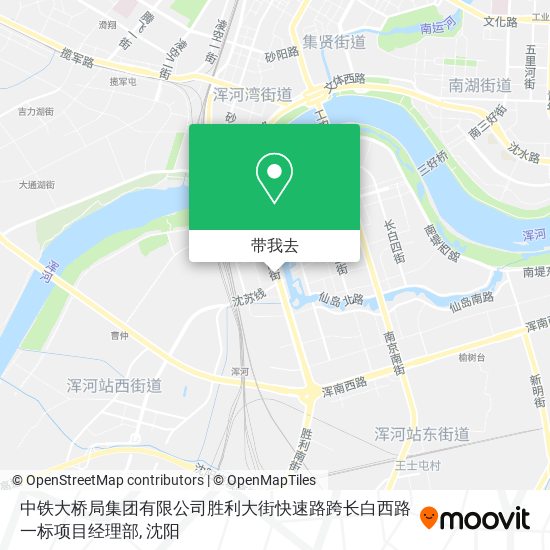 中铁大桥局集团有限公司胜利大街快速路跨长白西路一标项目经理部地图