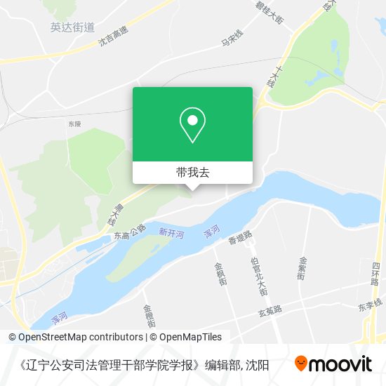 《辽宁公安司法管理干部学院学报》编辑部地图