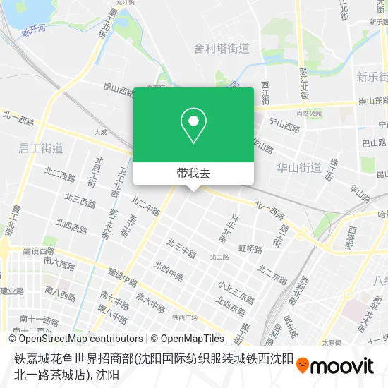 铁嘉城花鱼世界招商部(沈阳国际纺织服装城铁西沈阳北一路茶城店)地图