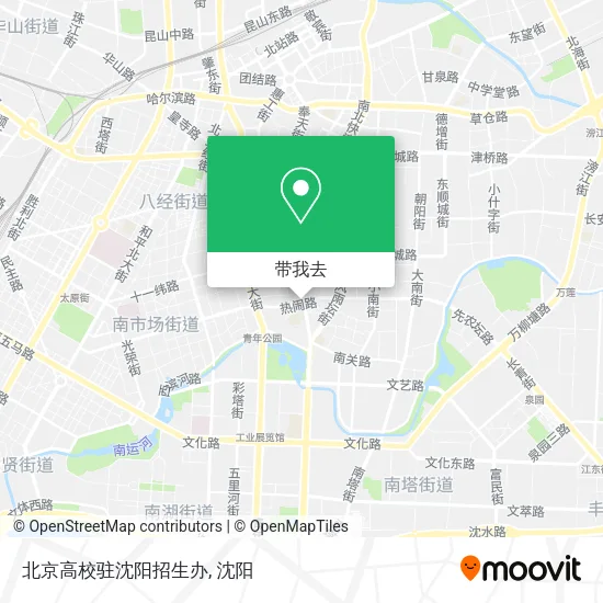 北京高校驻沈阳招生办地图
