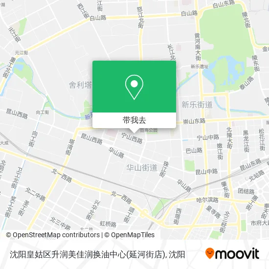 沈阳皇姑区升润美佳润换油中心(延河街店)地图
