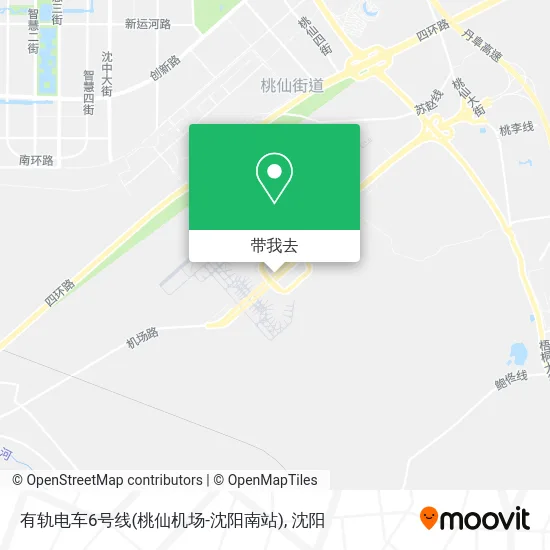 有轨电车6号线(桃仙机场-沈阳南站)地图