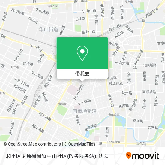 和平区太原街街道中山社区(政务服务站)地图