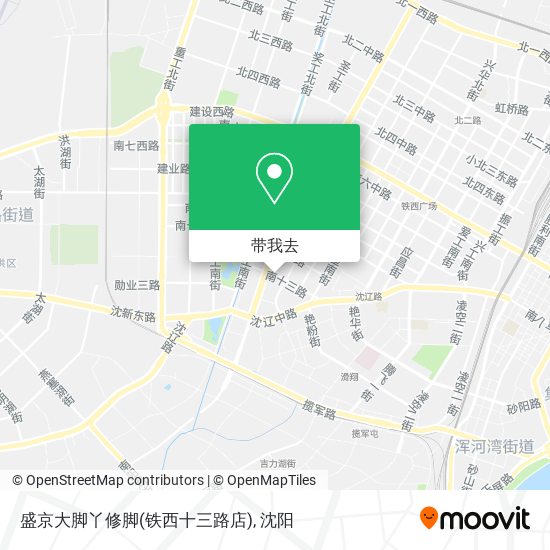 盛京大脚丫修脚(铁西十三路店)地图