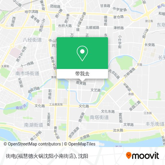 街电(福慧德火锅沈阳小南街店)地图