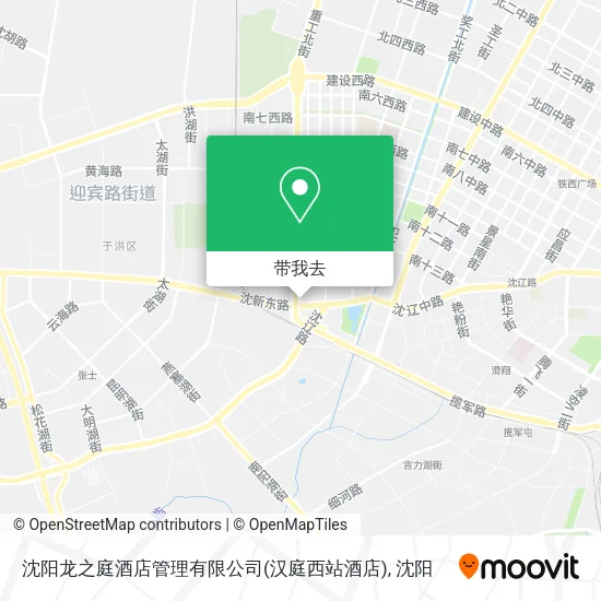 沈阳龙之庭酒店管理有限公司(汉庭西站酒店)地图