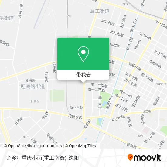 龙乡汇重庆小面(重工南街)地图