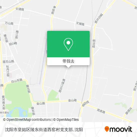 沈阳市皇姑区陵东街道西窑村党支部地图