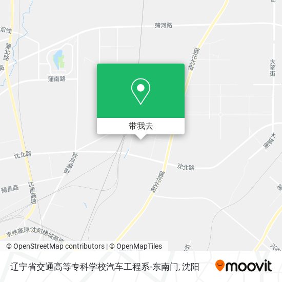 辽宁省交通高等专科学校汽车工程系-东南门地图
