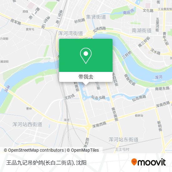 王品九记吊炉鸽(长白二街店)地图