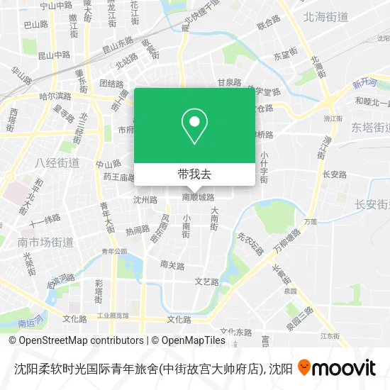 沈阳柔软时光国际青年旅舍(中街故宫大帅府店)地图
