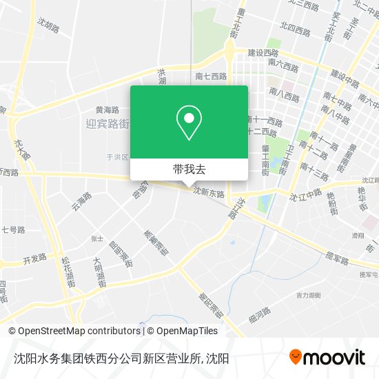 沈阳水务集团铁西分公司新区营业所地图