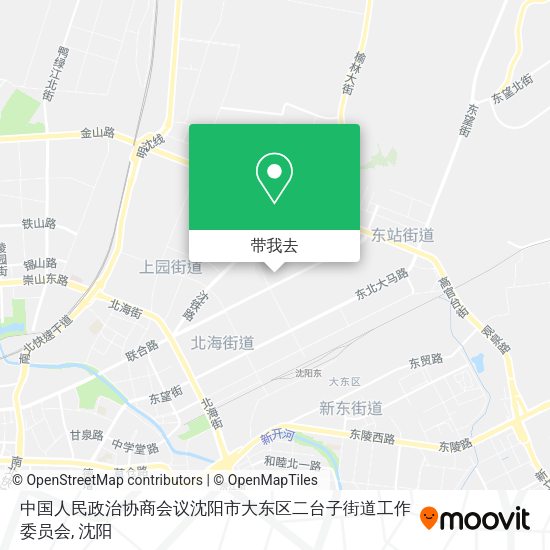 中国人民政治协商会议沈阳市大东区二台子街道工作委员会地图