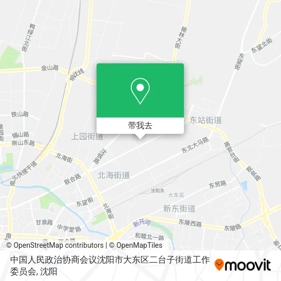 中国人民政治协商会议沈阳市大东区二台子街道工作委员会地图