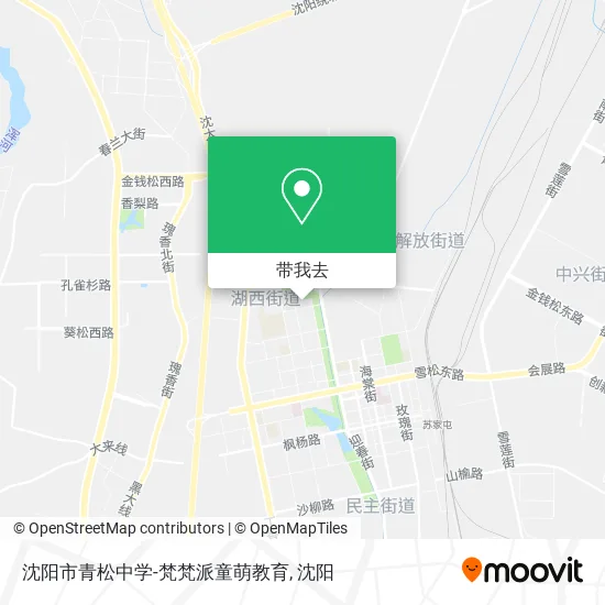 沈阳市青松中学-梵梵派童萌教育地图