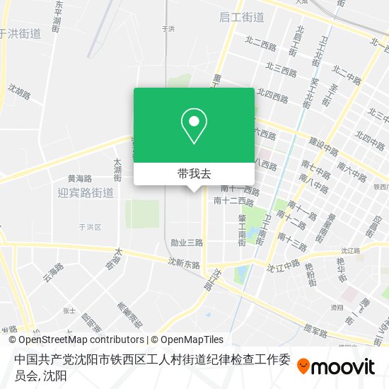 中国共产党沈阳市铁西区工人村街道纪律检查工作委员会地图