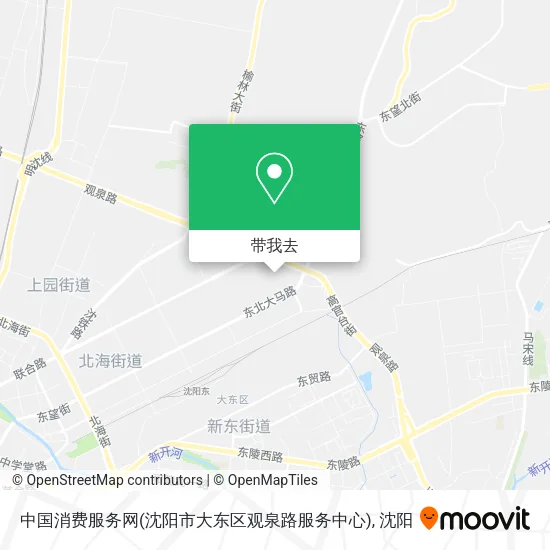 中国消费服务网(沈阳市大东区观泉路服务中心)地图