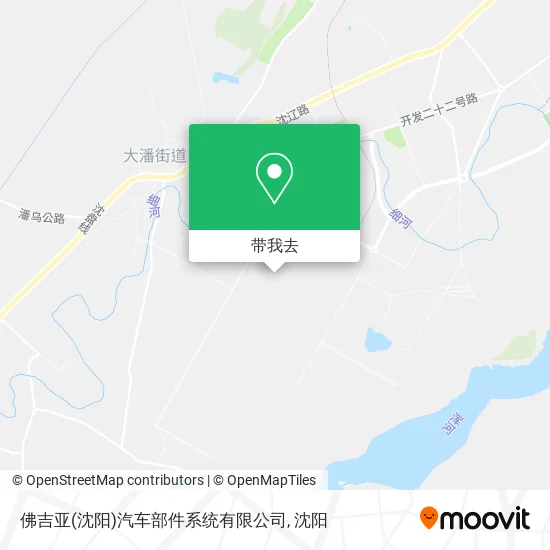 佛吉亚(沈阳)汽车部件系统有限公司地图