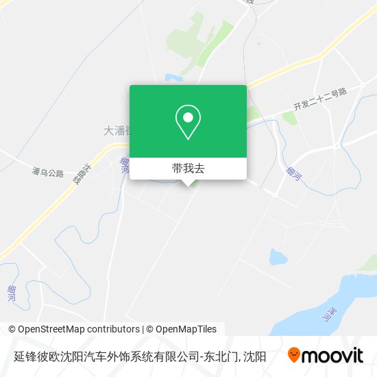 延锋彼欧沈阳汽车外饰系统有限公司-东北门地图