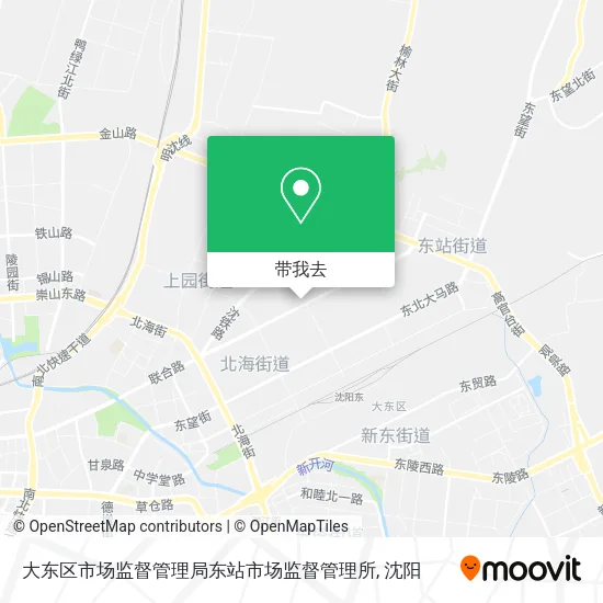 大东区市场监督管理局东站市场监督管理所地图