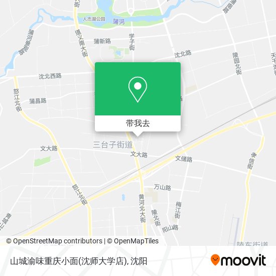 山城渝味重庆小面(沈师大学店)地图