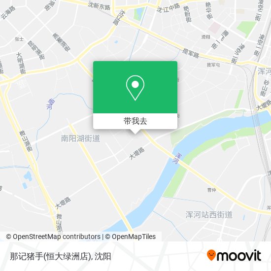 那记猪手(恒大绿洲店)地图
