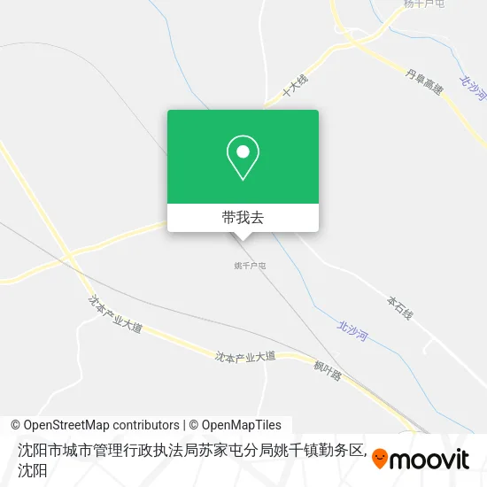 沈阳市城市管理行政执法局苏家屯分局姚千镇勤务区地图