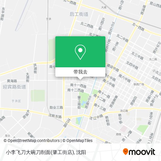 小李飞刀大碗刀削面(肇工街店)地图