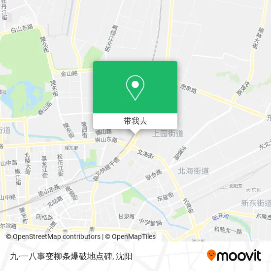 九·一八事变柳条爆破地点碑地图