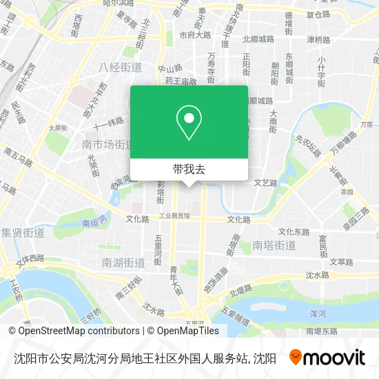 沈阳市公安局沈河分局地王社区外国人服务站地图