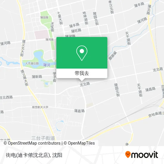 街电(迪卡侬沈北店)地图