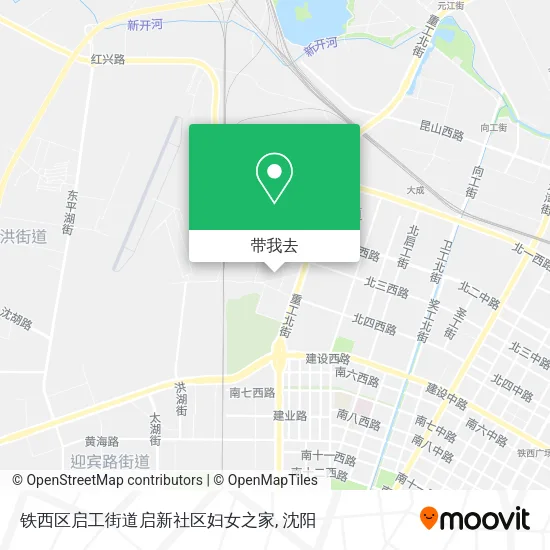 铁西区启工街道启新社区妇女之家地图