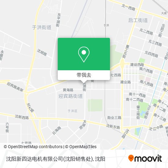 沈阳新四达电机有限公司(沈阳销售处)地图