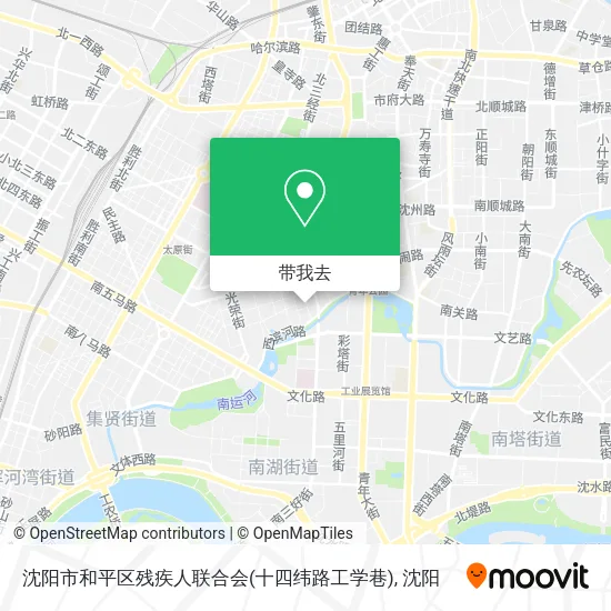 沈阳市和平区残疾人联合会(十四纬路工学巷)地图