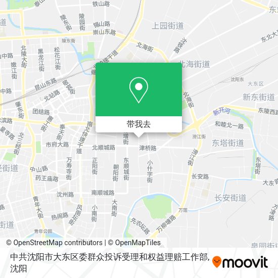 中共沈阳市大东区委群众投诉受理和权益理赔工作部地图