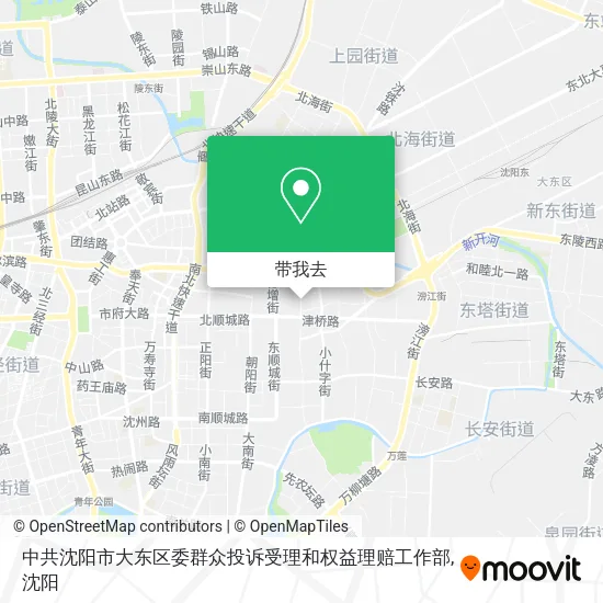 中共沈阳市大东区委群众投诉受理和权益理赔工作部地图