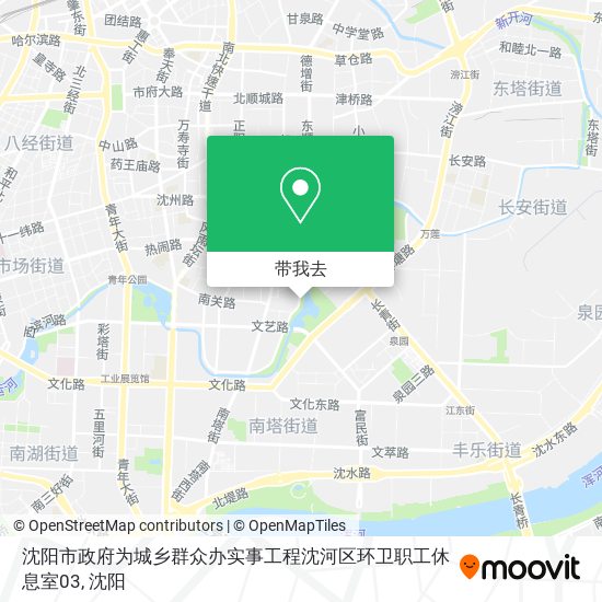 沈阳市政府为城乡群众办实事工程沈河区环卫职工休息室03地图