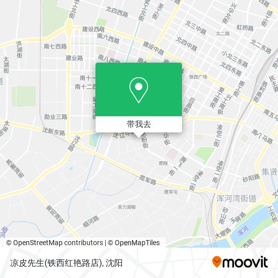 凉皮先生(铁西红艳路店)地图
