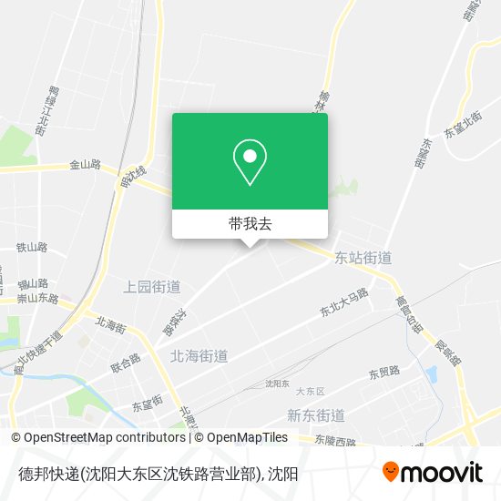 德邦快递(沈阳大东区沈铁路营业部)地图