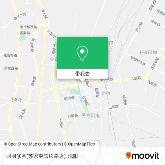 朋朋修脚(苏家屯雪松路店)地图