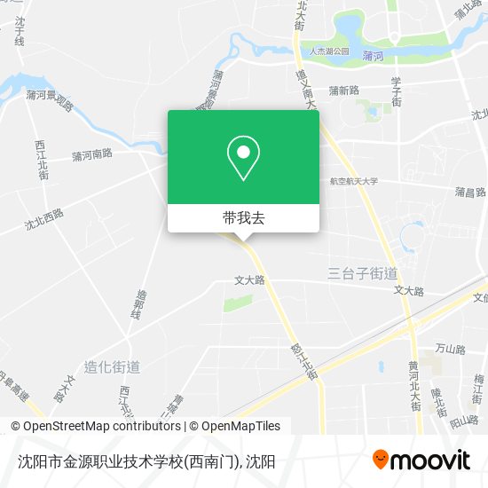 沈阳市金源职业技术学校(西南门)地图