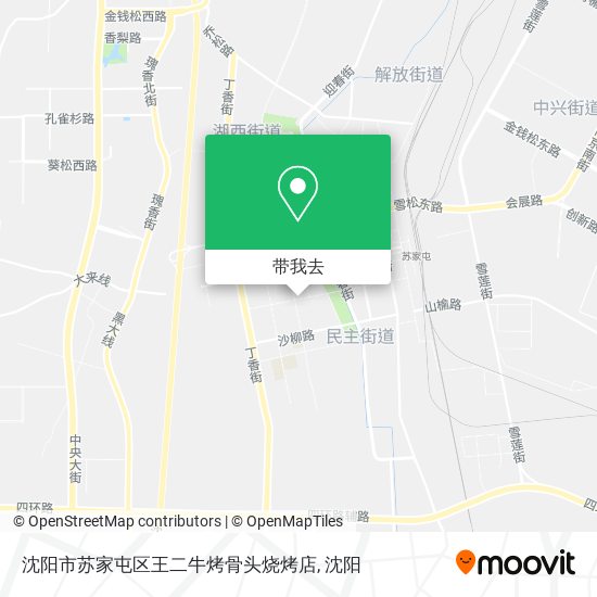 沈阳市苏家屯区王二牛烤骨头烧烤店地图