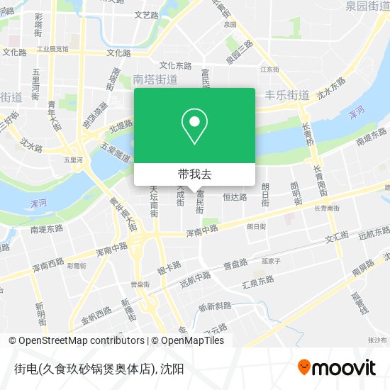 街电(久食玖砂锅煲奥体店)地图