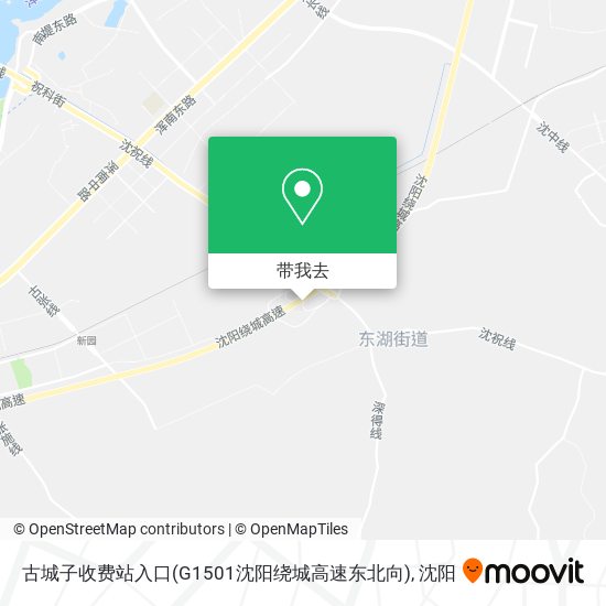 古城子收费站入口(G1501沈阳绕城高速东北向)地图